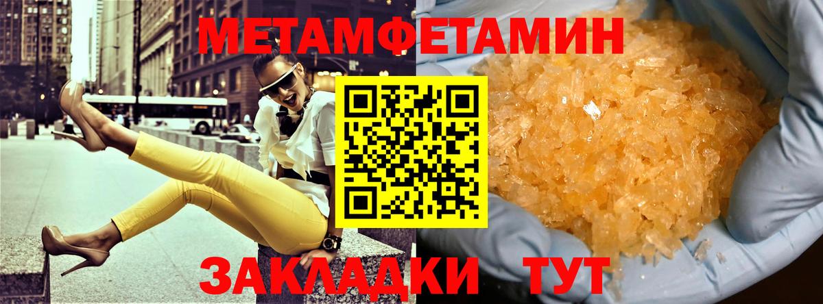 АМФ 97%  АМФ  АМФЕТАМИН  Вход с VPN  Уварово 