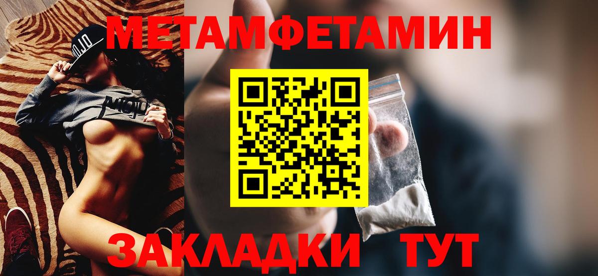 Amphetamine Premium Уварово
