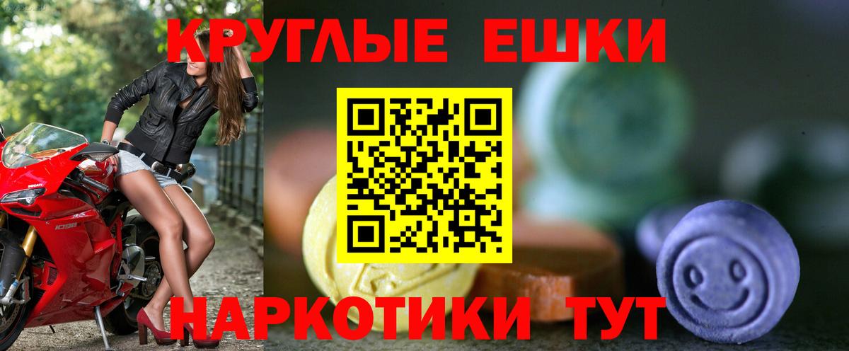 Ecstasy Punisher  ЭКСТАЗИ бентли  Уварово  Вход с VPN 