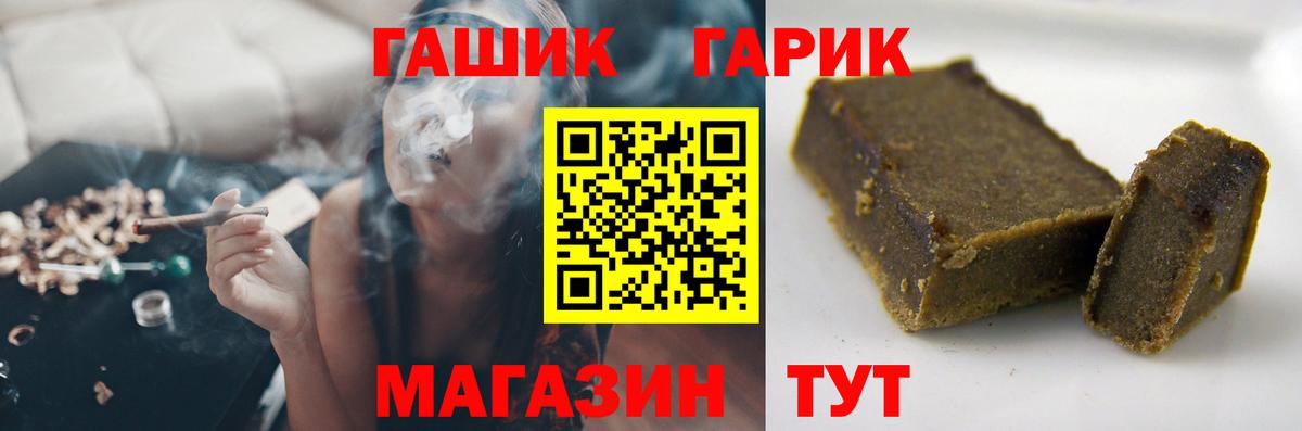 Уварово  Гашиш убойный  Вход с VPN  ГАШИШ убойный 