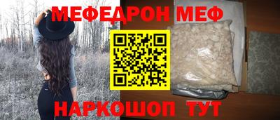 каннабис Мариинск