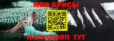 каннабис Мариинск