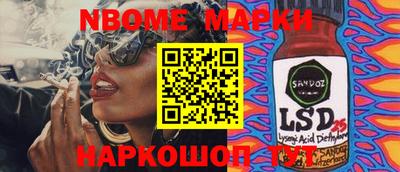 ALPHA PVP Малоярославец
