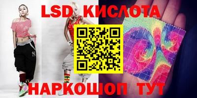 каннабис Мариинск