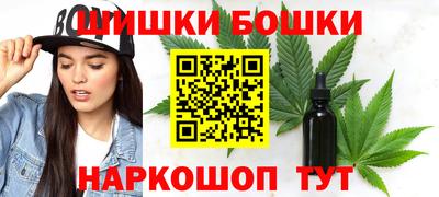 каннабис Мариинск
