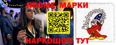 каннабис Малгобек
