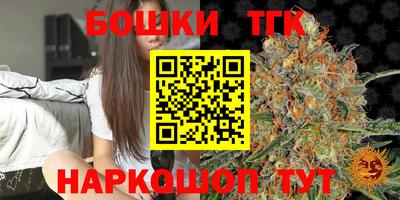 каннабис Мариинск