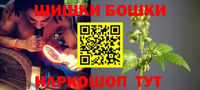 каннабис Малгобек