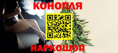каннабис Малгобек
