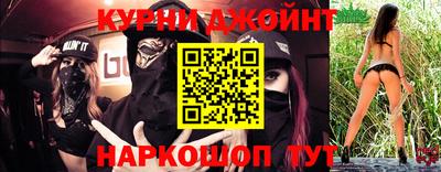 каннабис Мариинск