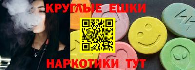 каннабис Мариинск
