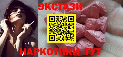 каннабис Мариинск
