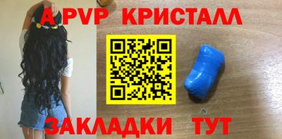 ALPHA PVP Малоярославец