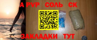 ALPHA PVP Малоярославец