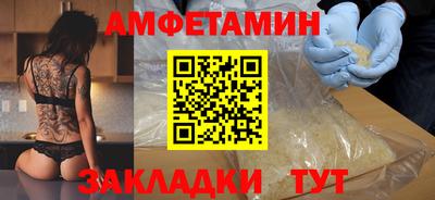 каннабис Мариинск