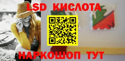 каннабис Мариинск