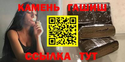 каннабис Мариинск