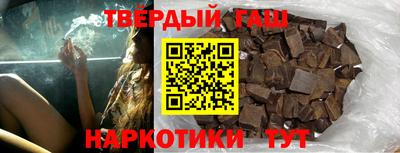 каннабис Мариинск