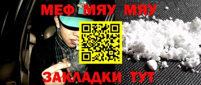каннабис Мариинск