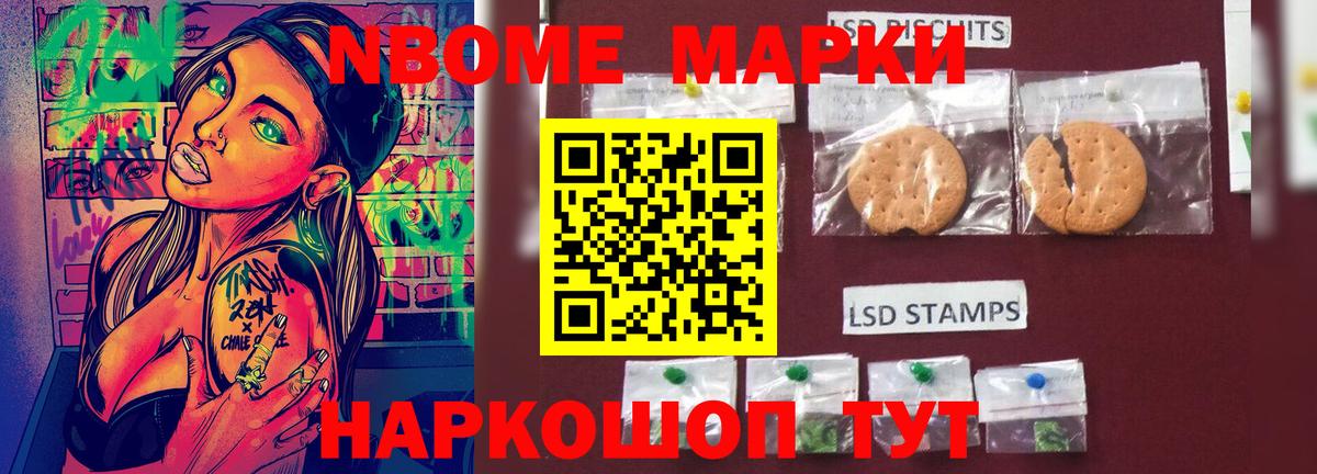 ЛСД экстази кислота Уварово