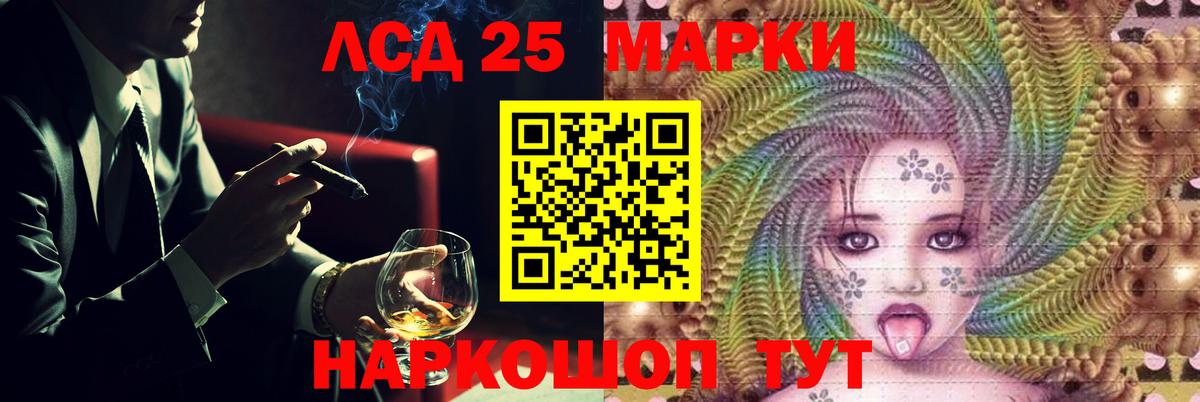 ЛСД экстази кислота  Лсд 25 экстази кислота  Уварово  Вход с VPN 