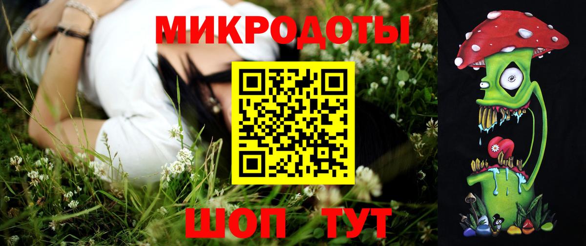 Уварово  Псилоцибиновые грибы Magic Shrooms  где можно купить   Вход с VPN 