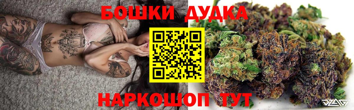 Конопля сатива  Бошки марихуана гибрид  Уварово  Конопля тримм  Вход с VPN 