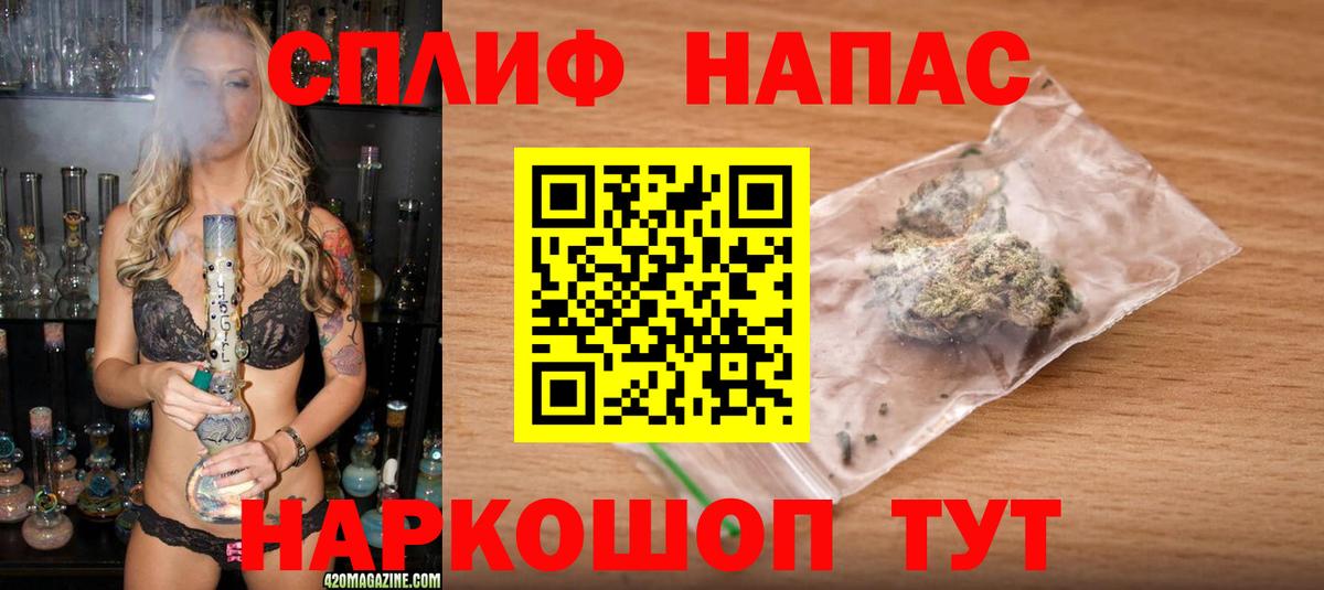 Бошки Шишки сатива Уварово
